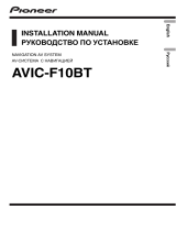 Pioneer AVIC-F10BT Installation guide