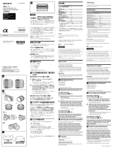 Sony SEL35F18.AE User manual