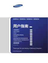 Samsung NP300E5V-EXP User manual