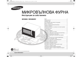 Samsung MW86N User manual