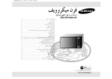 Samsung GE614ST User manual