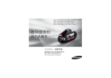 Samsung SMX-C10RP User manual