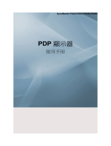 Samsung P50HN User manual