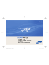 Samsung YP-R0AB User manual