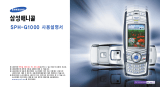 Samsung SPH-G1000 User manual