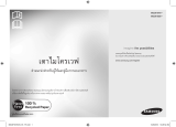 Samsung MS23F301EAW User manual