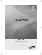 Samsung LN46A550P1R User manual