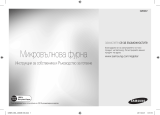 Samsung GE86V-WW User manual