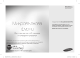 Samsung MG23F301TAK User manual