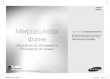 Samsung ME82V-WW User manual