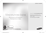 Samsung GE109MST User manual