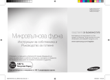 Samsung MS23F301EAW User manual