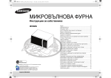 Samsung MW86N User manual