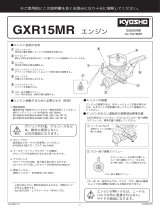 Kyosho 74016MR Owner's manual