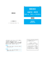 Seiko 5M45 Operating instructions