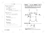 Roland TD-3SW Owner's manual