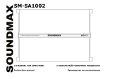 SoundMax SM-SA1002 Owner's manual