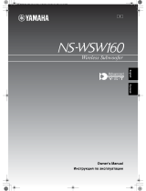 Yamaha NS-WSW160 Owner's manual