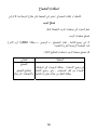 Page 213