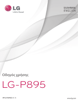 LG LGP895 User manual