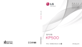 LG KP500 User manual