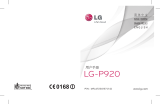 LG LGP920 User manual