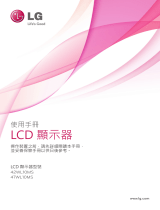 LG 42WL10 User manual