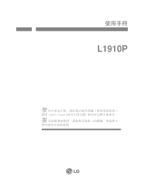 LG L1910P Owner's manual