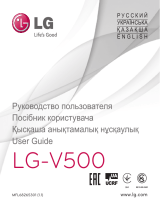 LG LGV500.ASWSWH User manual