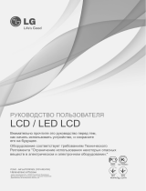 LG 22LV2300 User manual