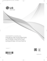LG VK8810HUMR User manual