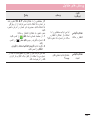 Page 215