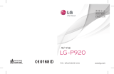 LG LGP920 User manual