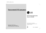 LG DP181BP Owner's manual