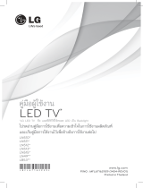 LG 32LB530A Owner's manual