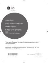 LG 32LF581D User manual