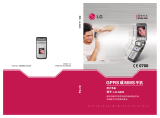 LG G920.CHNSV Owner's manual