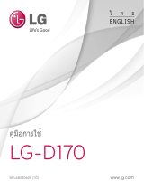 LG LGD170.AAGRBK User manual
