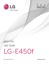 LG E450F Optimus L5 II User manual