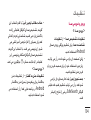 Page 222