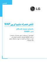 LG W3000 User manual
