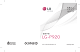 LG P920-Optimus-3D-Speed User manual