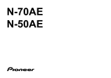 Pioneer N-50AE User manual