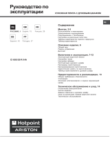 Hotpoint CI 65S E9 (X) R /HA Owner's manual