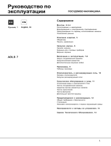 Indesit ADLS 7 User guide