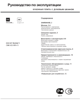 Indesit CM5 V21(X) RFH S User guide