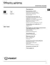 Indesit IWD 70851 B C ECO GR User guide