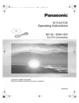 Panasonic NVGS300 Operating instructions