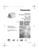 Panasonic SDRH250GC Operating instructions