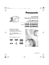 Panasonic VDRD250GC Operating instructions